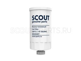 Фильтр топливный SCOUT CX0711 / VF-3810M1