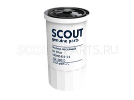 Фильтр масляный SCOUT S00005435+01