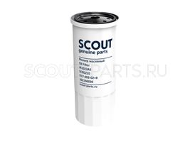Фильтр масляный SCOUT JX1023A5 / SC9D220 / D17-002-02+B