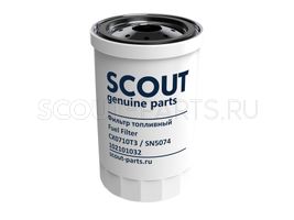 Фильтр топливный SCOUT CX0710T3 / SN5074