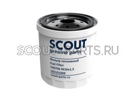 Фильтр топливный SCOUT CX0706 М16х1,5