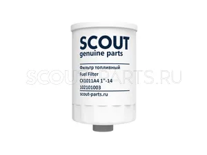 Фильтр топливный SCOUT CX1011A4 1"-14