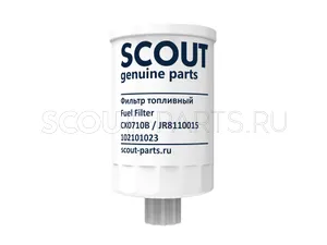 Фильтр топливный SCOUT CX0710B / JR8110015
