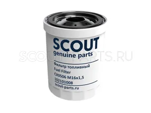 Фильтр топливный SCOUT CX0506 М16х1,5