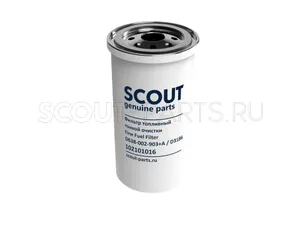 Фильтр топливный тонкой очистки SCOUT D638-002-903+A / D3186
