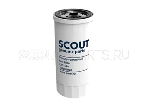 Фильтр топливный SCOUT CX0712B