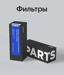 Фильтры
